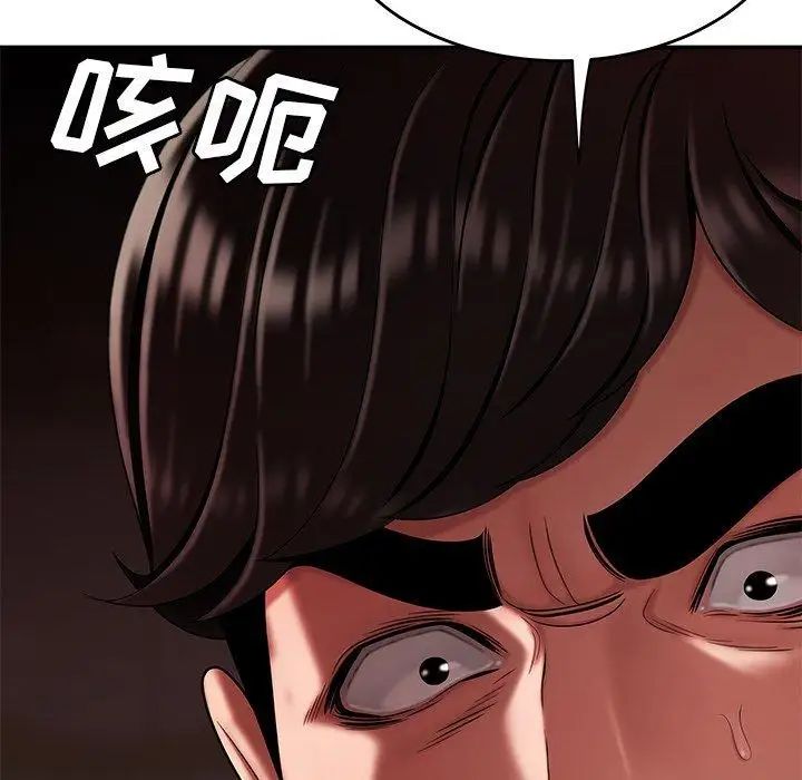 致命牢籠第28话