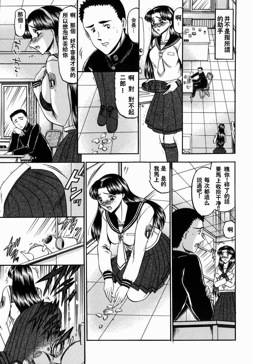 [小邑纱希]华隷[小邑纱希]华隷