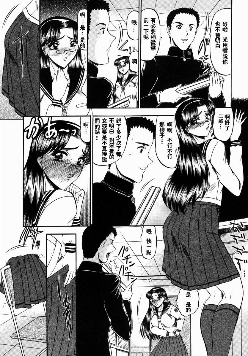 [小邑纱希]华隷[小邑纱希]华隷