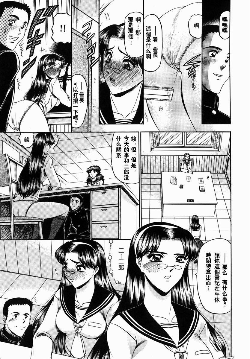 [小邑纱希]华隷[小邑纱希]华隷