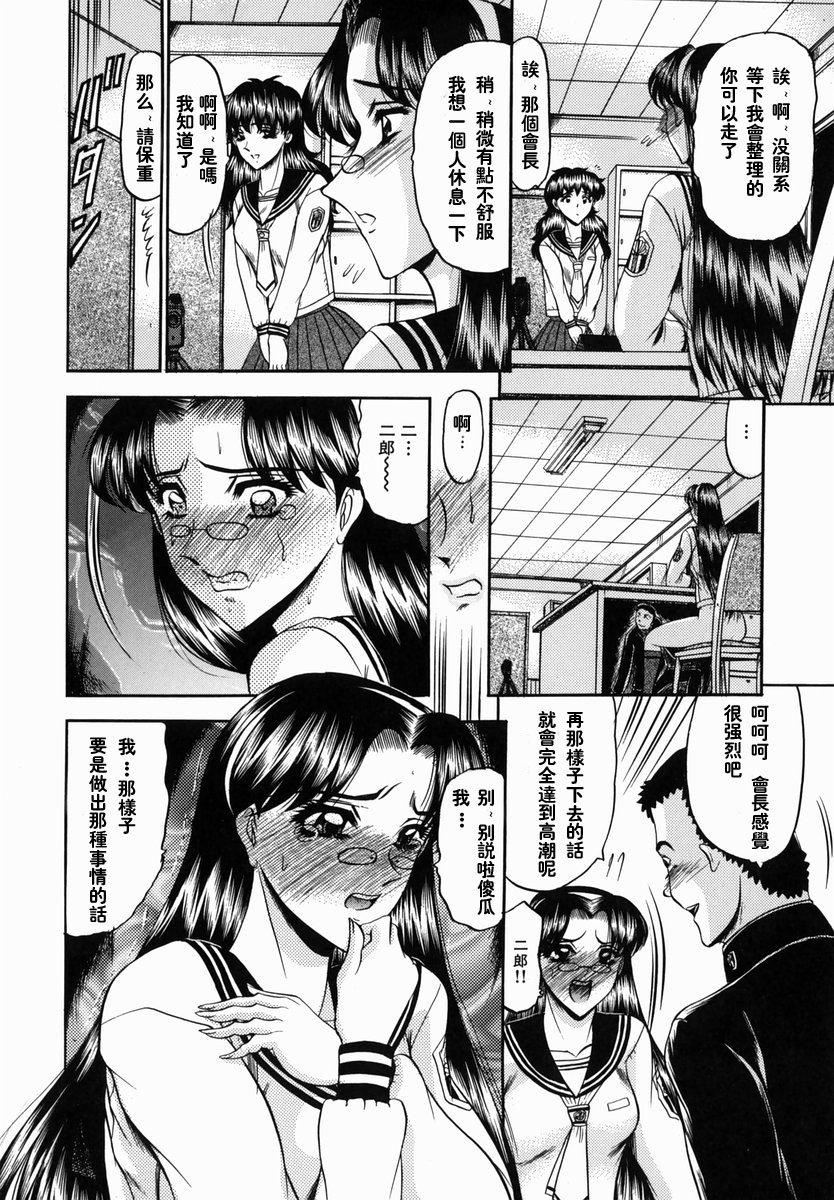 [小邑纱希]华隷[小邑纱希]华隷