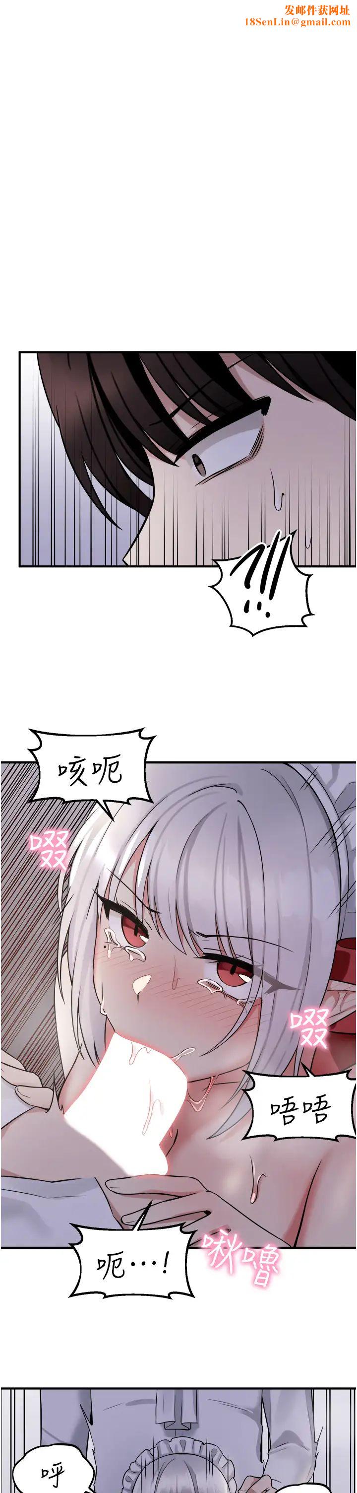 抖M女僕第21話-妳就像發情母狗