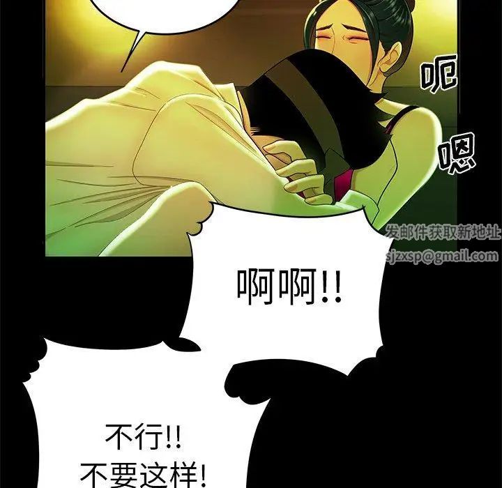 致命牢笼第29话