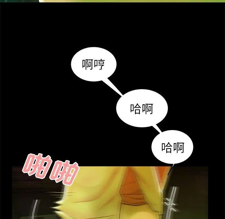致命牢籠第29话