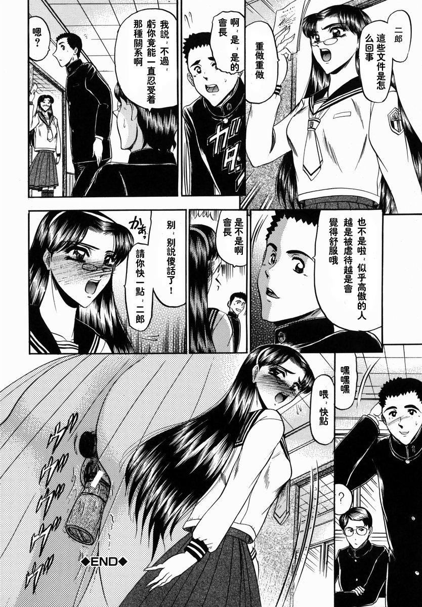 [小邑纱希]华隷[小邑纱希]华隷