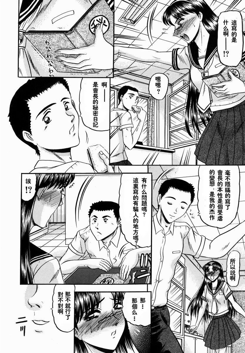 [小邑纱希]华隷[小邑纱希]华隷