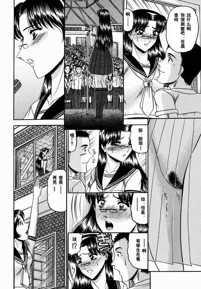 [小邑纱希]华隷[小邑纱希]华隷