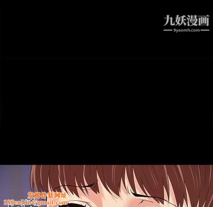 儿媳妇第53话