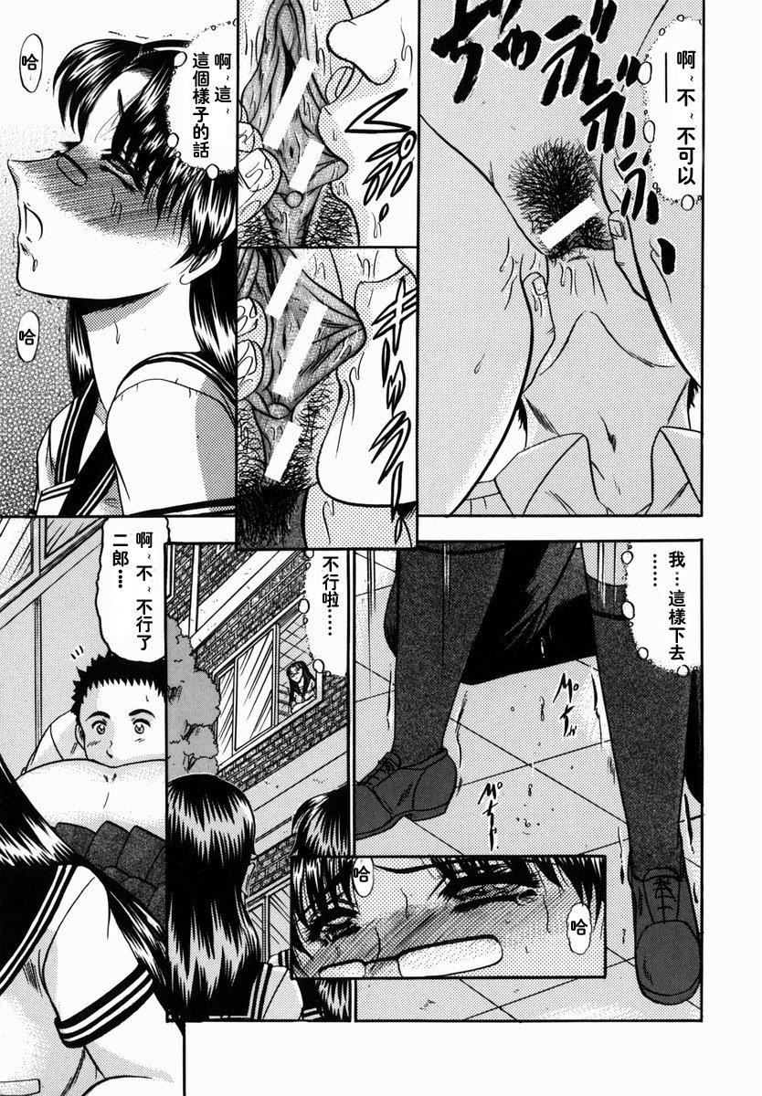 [小邑纱希]华隷[小邑纱希]华隷