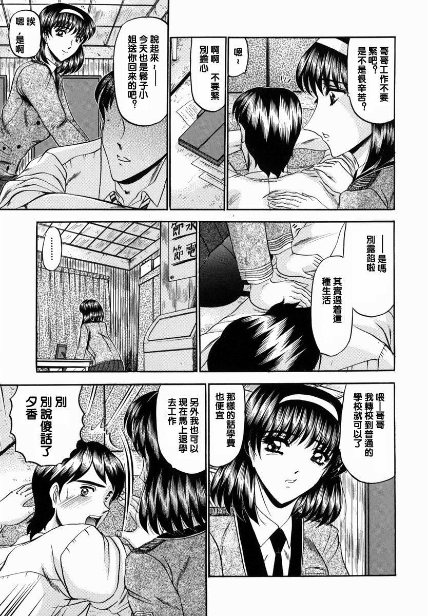 [小邑纱希]华隷[小邑纱希]华隷