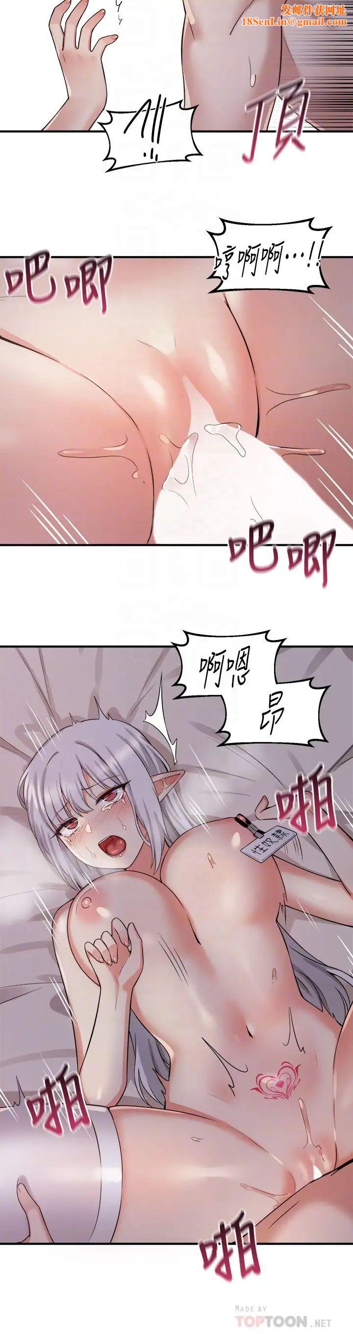 抖M女仆第22话-主人的太大瞭