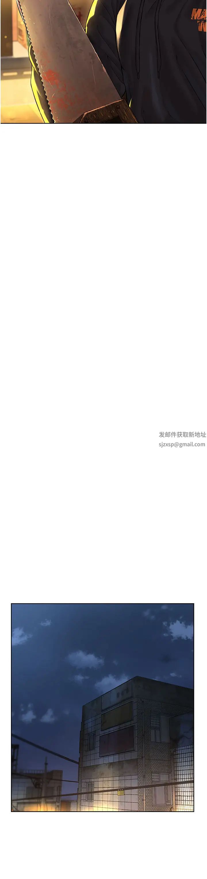 邪教教主第11話-巨乳肇逃犯