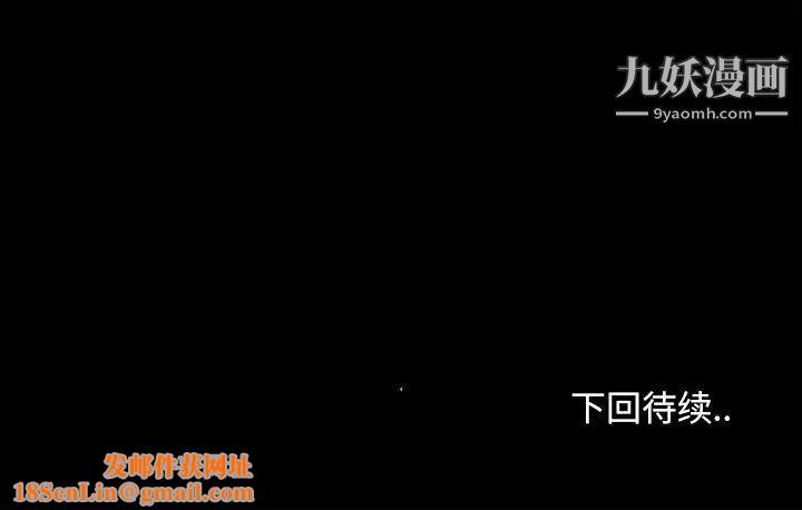 兒媳婦第53話