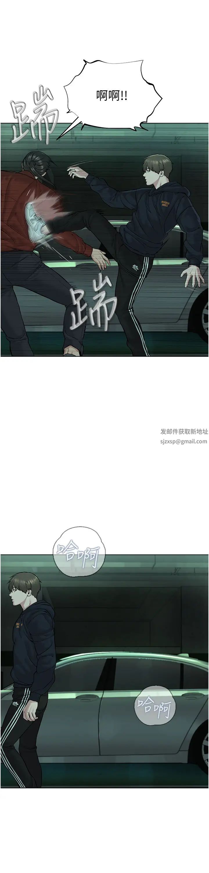 邪教教主第11話-巨乳肇逃犯