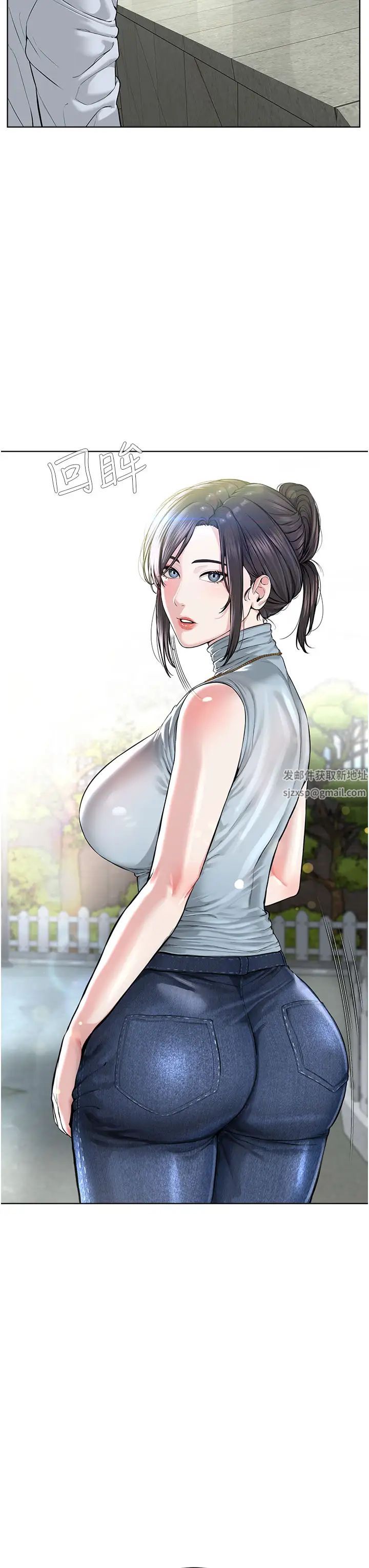 邪教教主第11話-巨乳肇逃犯