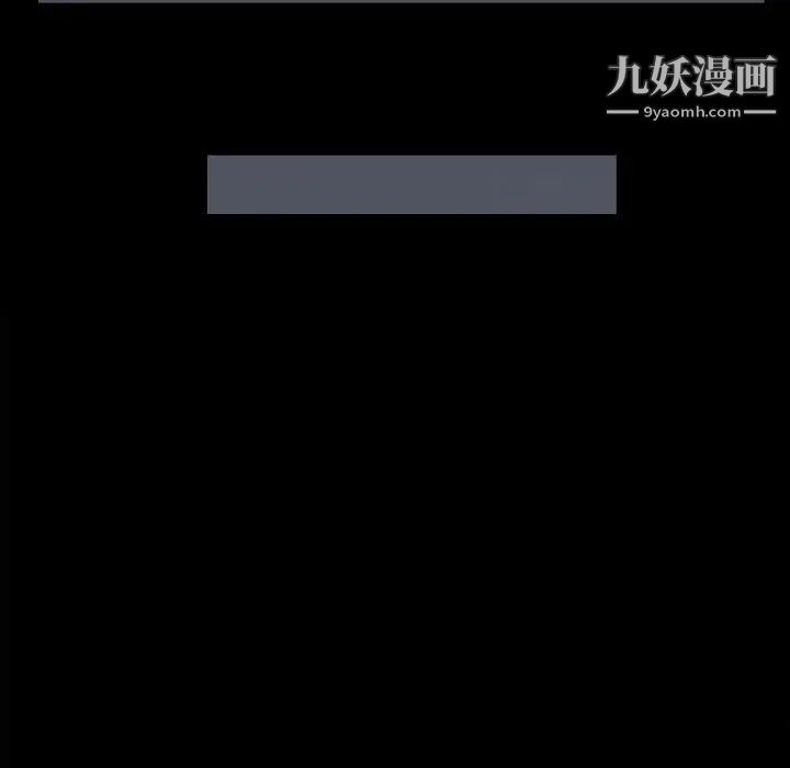 儿媳妇第54话