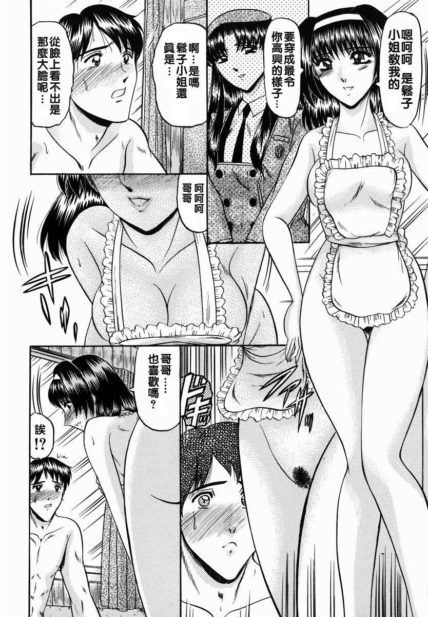 [小邑纱希]华隷[小邑纱希]华隷