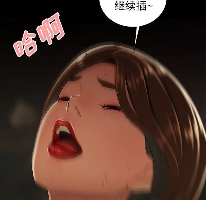 致命牢笼第30话