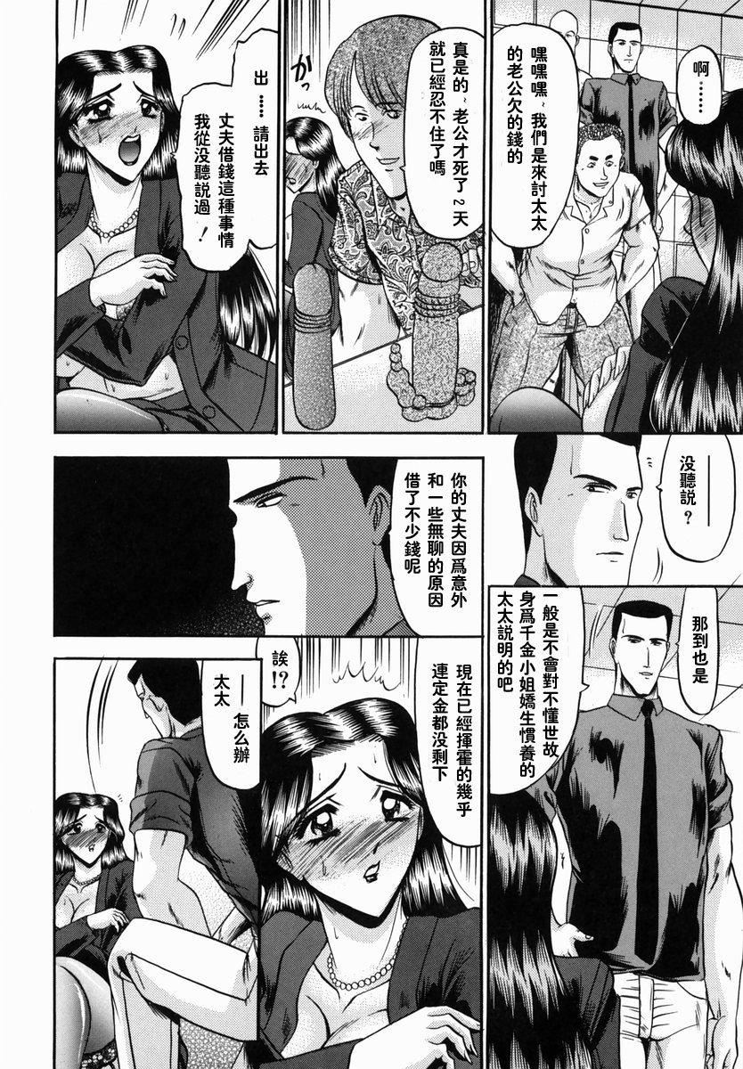 [小邑纱希]华隷[小邑纱希]华隷