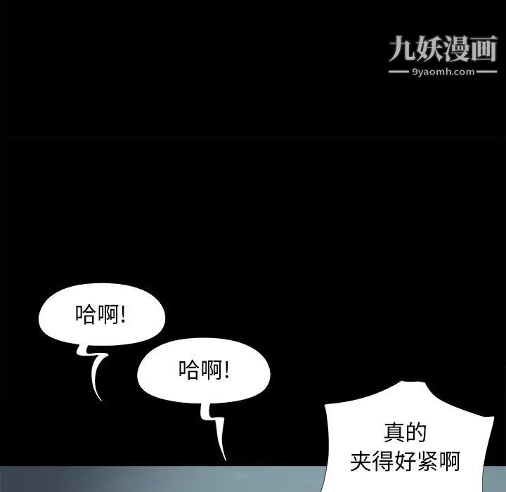 兒媳婦第55話