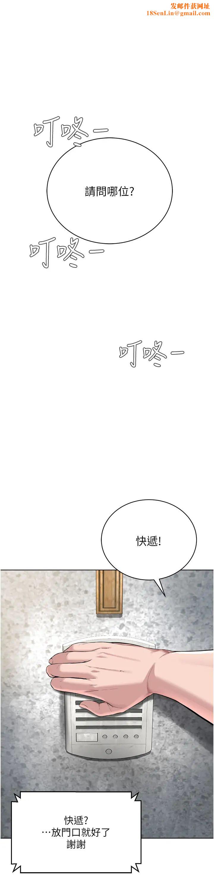 邪教教主第14话-被恶魔霸王硬上弓