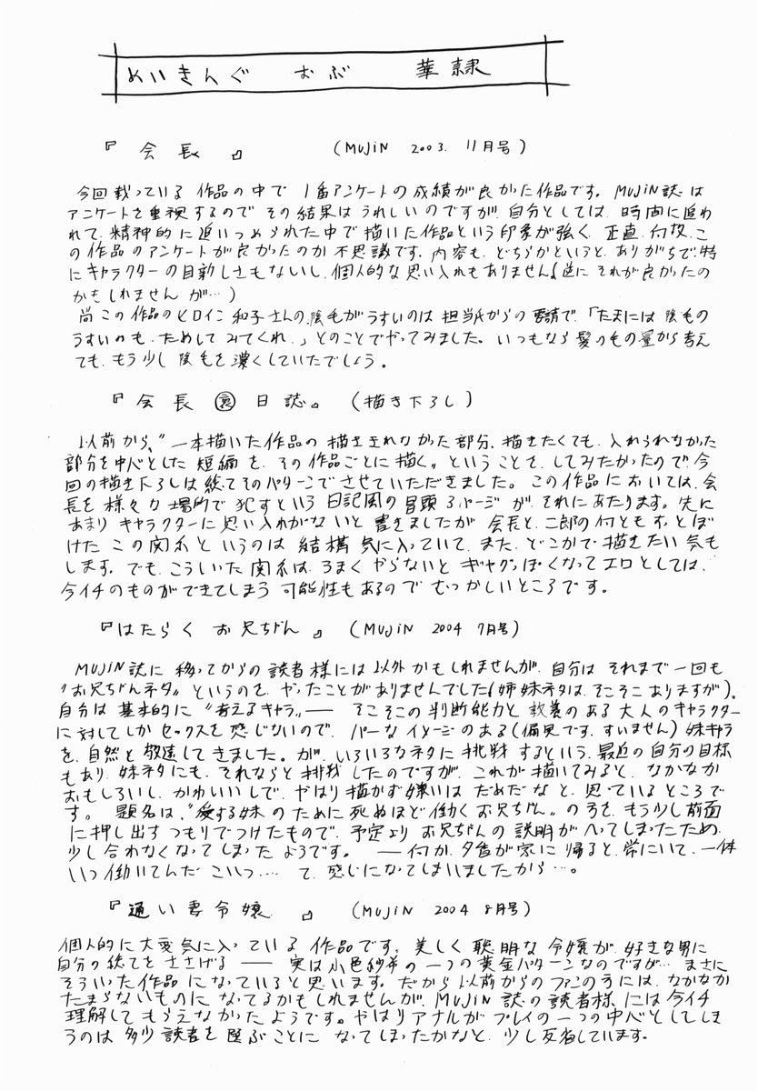 [小邑纱希]华隷[小邑纱希]华隷