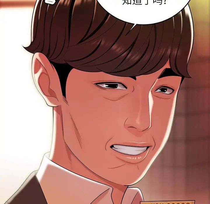 致命牢籠第31话