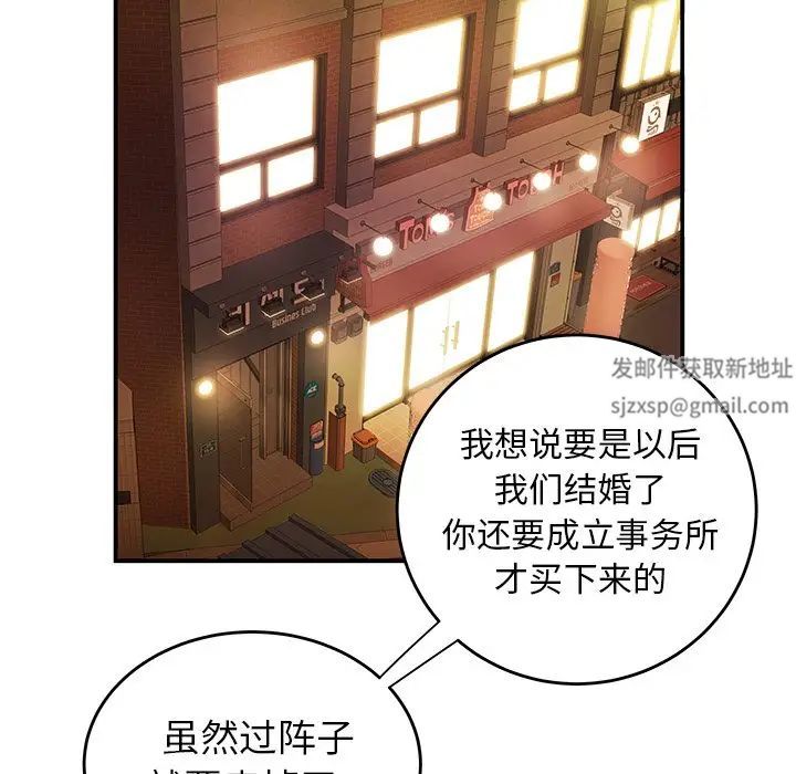 致命牢笼第31话