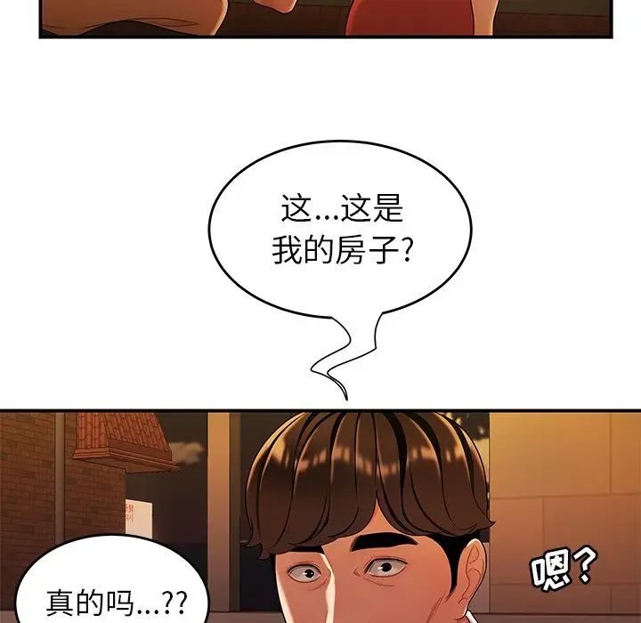 致命牢笼第31话