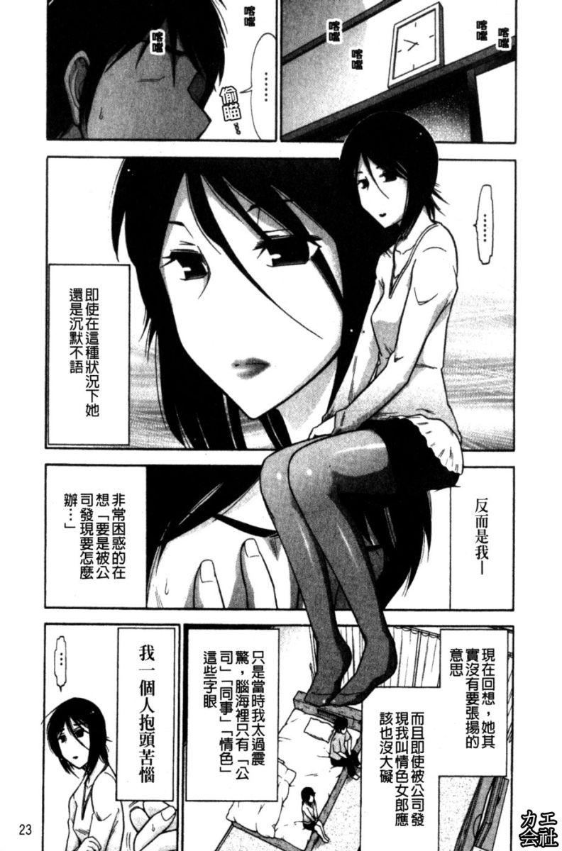 [大见武士]完熟ダイアリー淫荡熟美人嫂子诱惑我爆插成炮友，冷美人同事下班后的样子[大见武士]完熟ダイアリー淫荡熟美人嫂子诱惑我爆插成炮友，冷美人同事下班后的样子