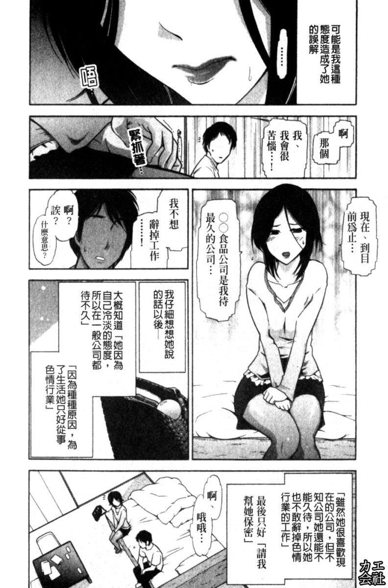 [大见武士]完熟ダイアリー淫荡熟美人嫂子诱惑我爆插成炮友，冷美人同事下班后的样子[大见武士]完熟ダイアリー淫荡熟美人嫂子诱惑我爆插成炮友，冷美人同事下班后的样子