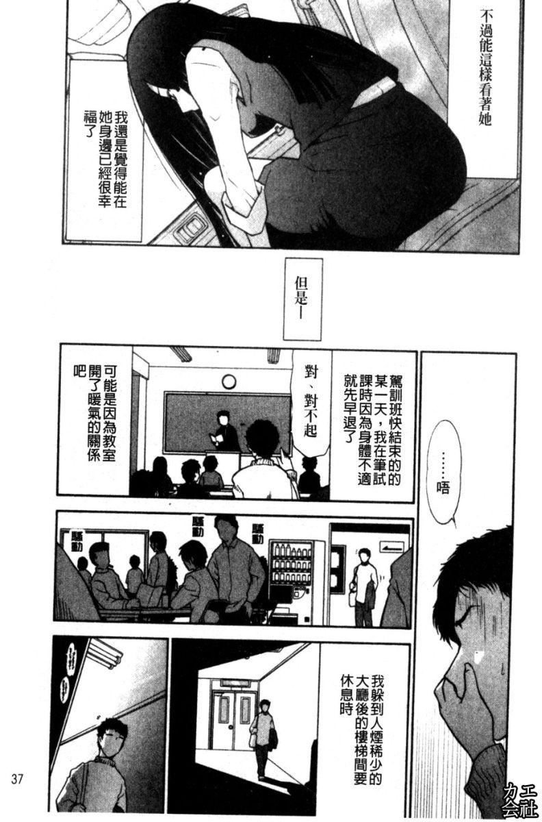 [大见武士]完熟ダイアリー淫荡熟美人嫂子诱惑我爆插成炮友，冷美人同事下班后的样子[大见武士]完熟ダイアリー淫荡熟美人嫂子诱惑我爆插成炮友，冷美人同事下班后的样子