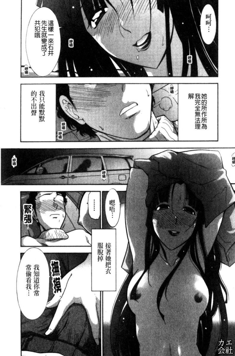 [大見武士]完熟ダイアリー淫蕩熟美人嫂子誘惑我爆插成炮友，冷美人同事下班後的樣子[大見武士]完熟ダイアリー淫蕩熟美人嫂子誘惑我爆插成炮友，冷美人同事下班後的樣子