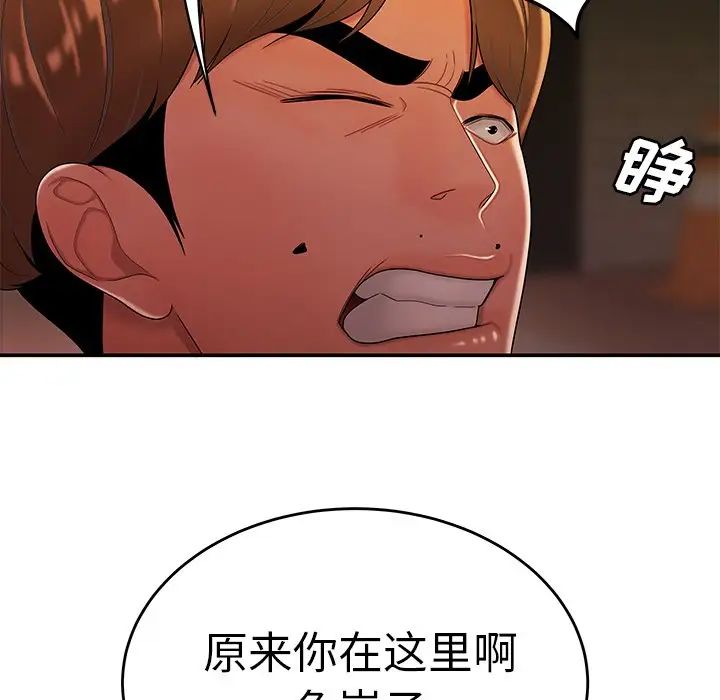 致命牢笼第31话