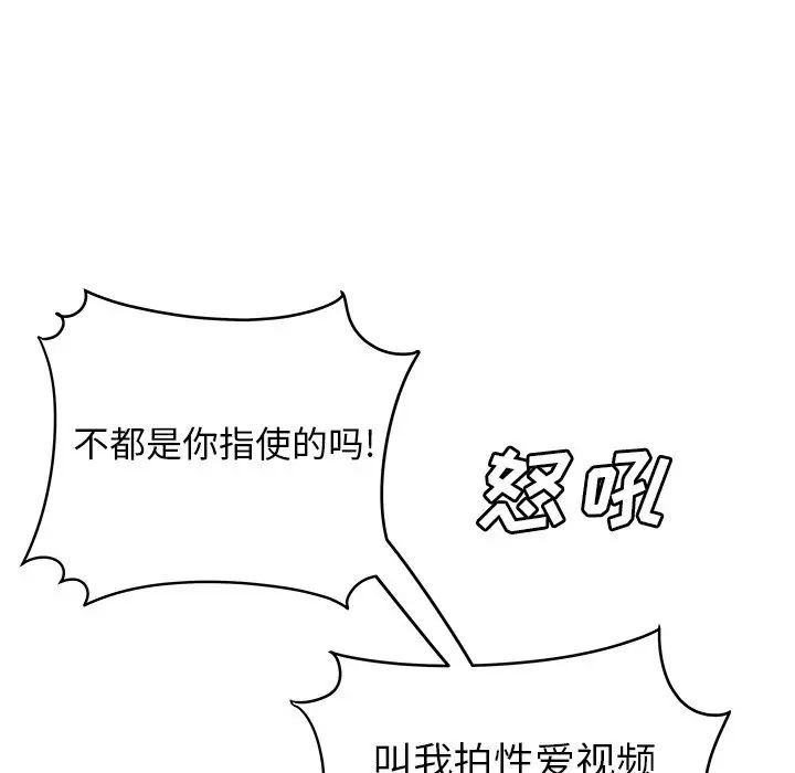 致命牢笼第31话