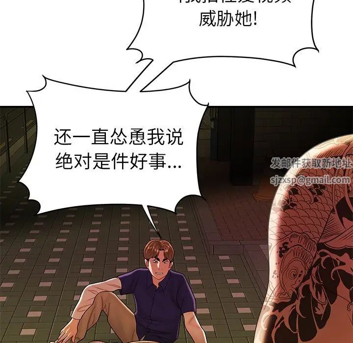 致命牢笼第31话