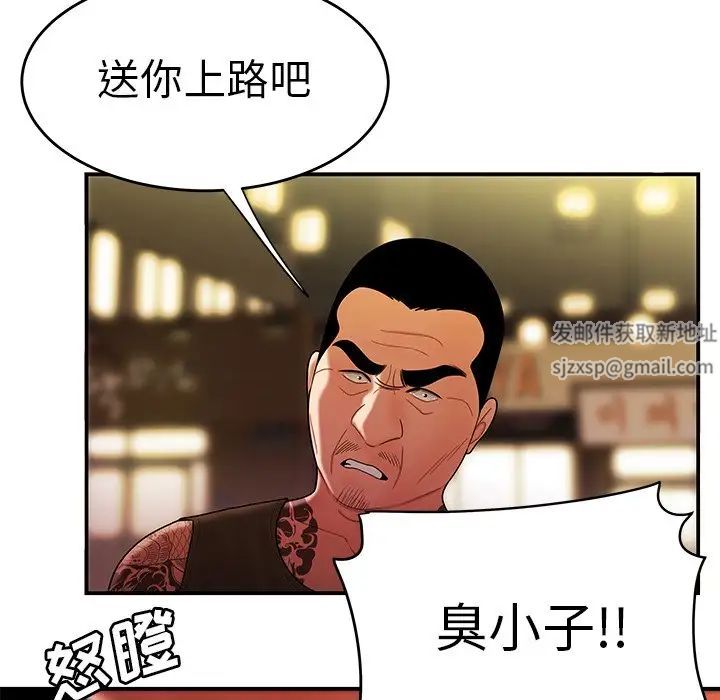 致命牢笼第31话