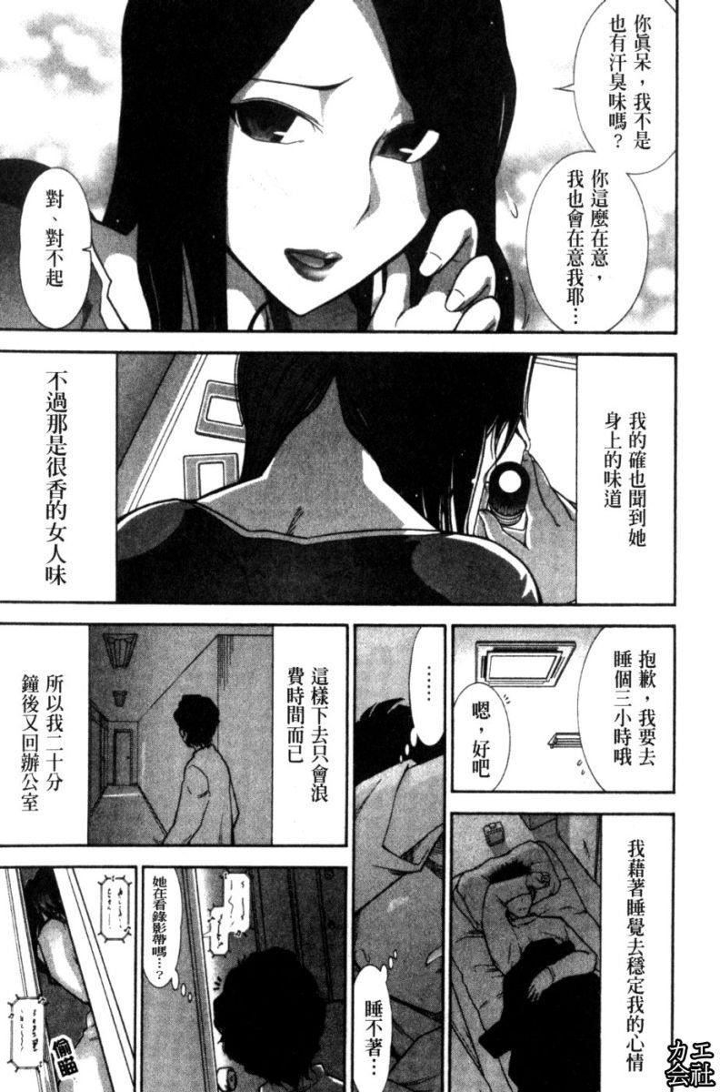 [大见武士]完熟ダイアリー淫荡熟美人嫂子诱惑我爆插成炮友，冷美人同事下班后的样子[大见武士]完熟ダイアリー淫荡熟美人嫂子诱惑我爆插成炮友，冷美人同事下班后的样子