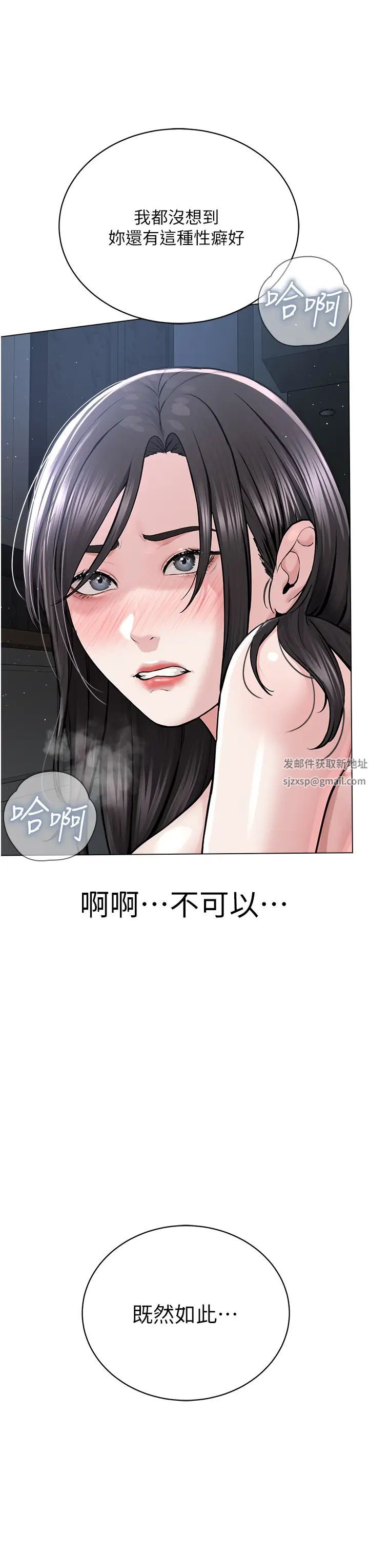 邪教教主第15話-在婚紗照前爆發高潮