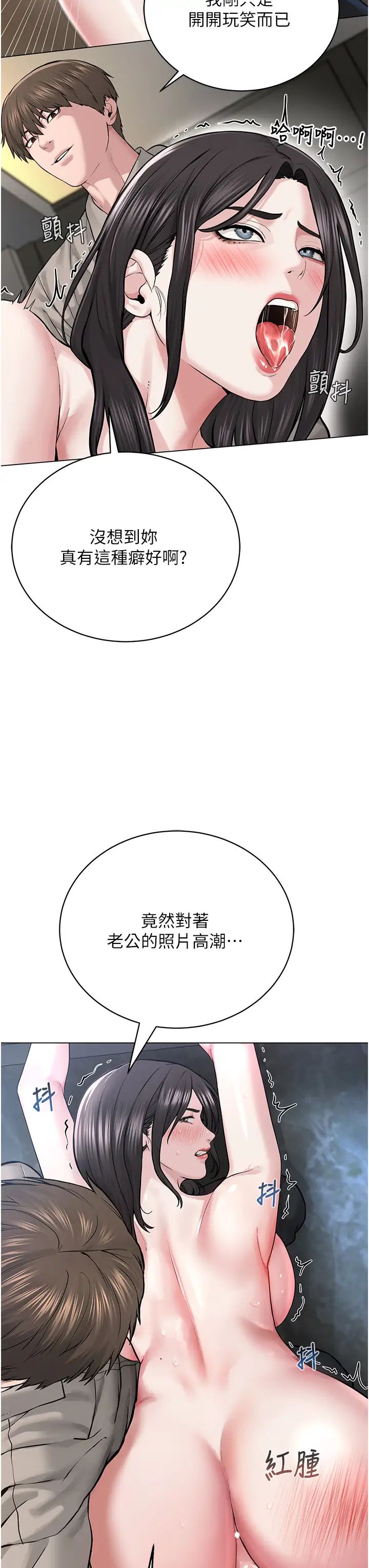 邪教教主第16話-教主專用的肉便器