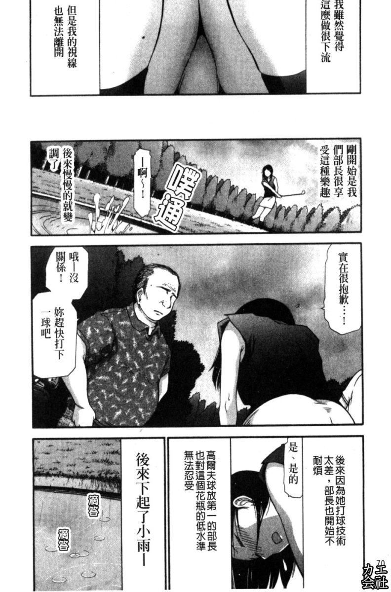 [大见武士]完熟ダイアリー淫荡熟美人嫂子诱惑我爆插成炮友，冷美人同事下班后的样子[大见武士]完熟ダイアリー淫荡熟美人嫂子诱惑我爆插成炮友，冷美人同事下班后的样子