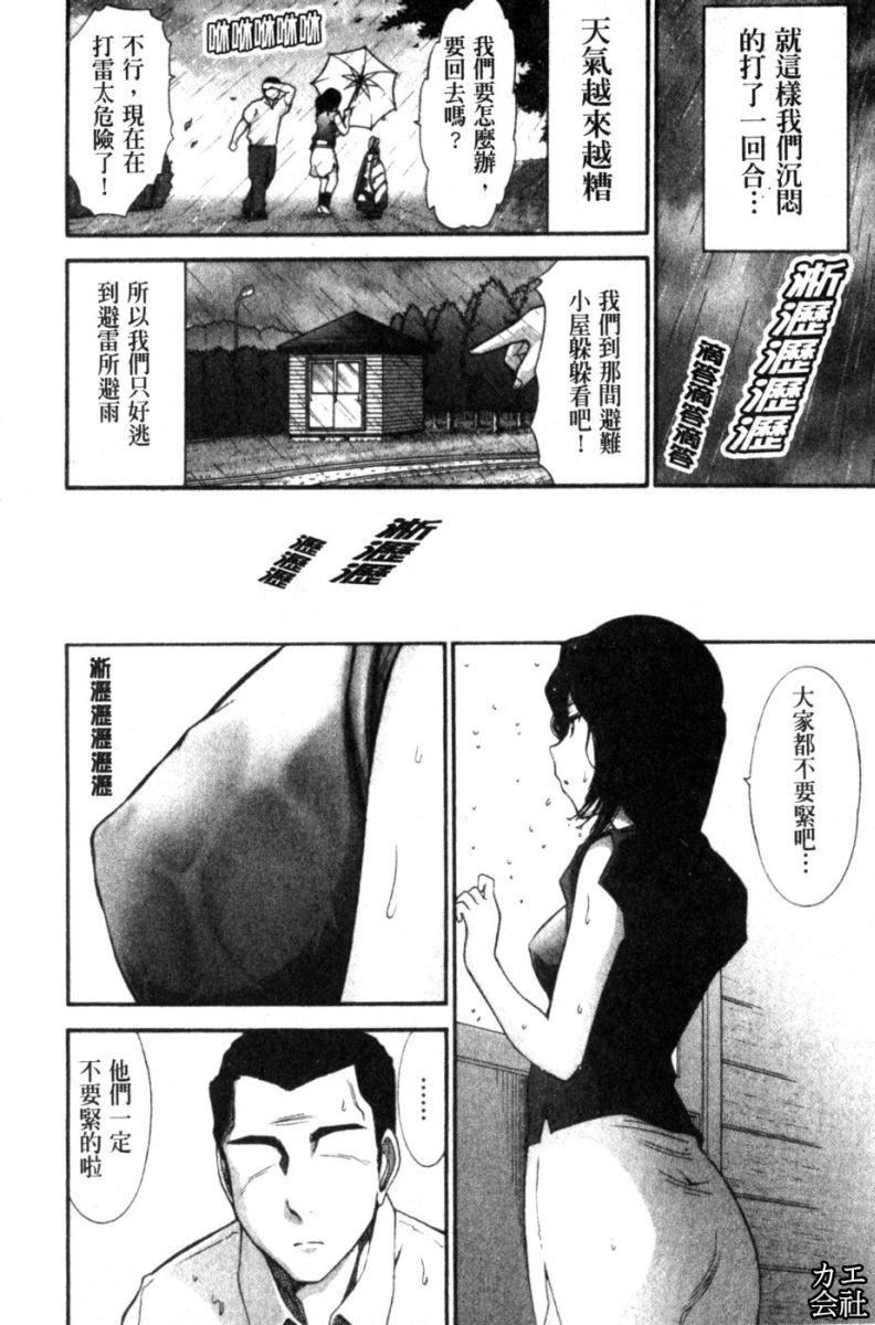[大见武士]完熟ダイアリー淫荡熟美人嫂子诱惑我爆插成炮友，冷美人同事下班后的样子[大见武士]完熟ダイアリー淫荡熟美人嫂子诱惑我爆插成炮友，冷美人同事下班后的样子
