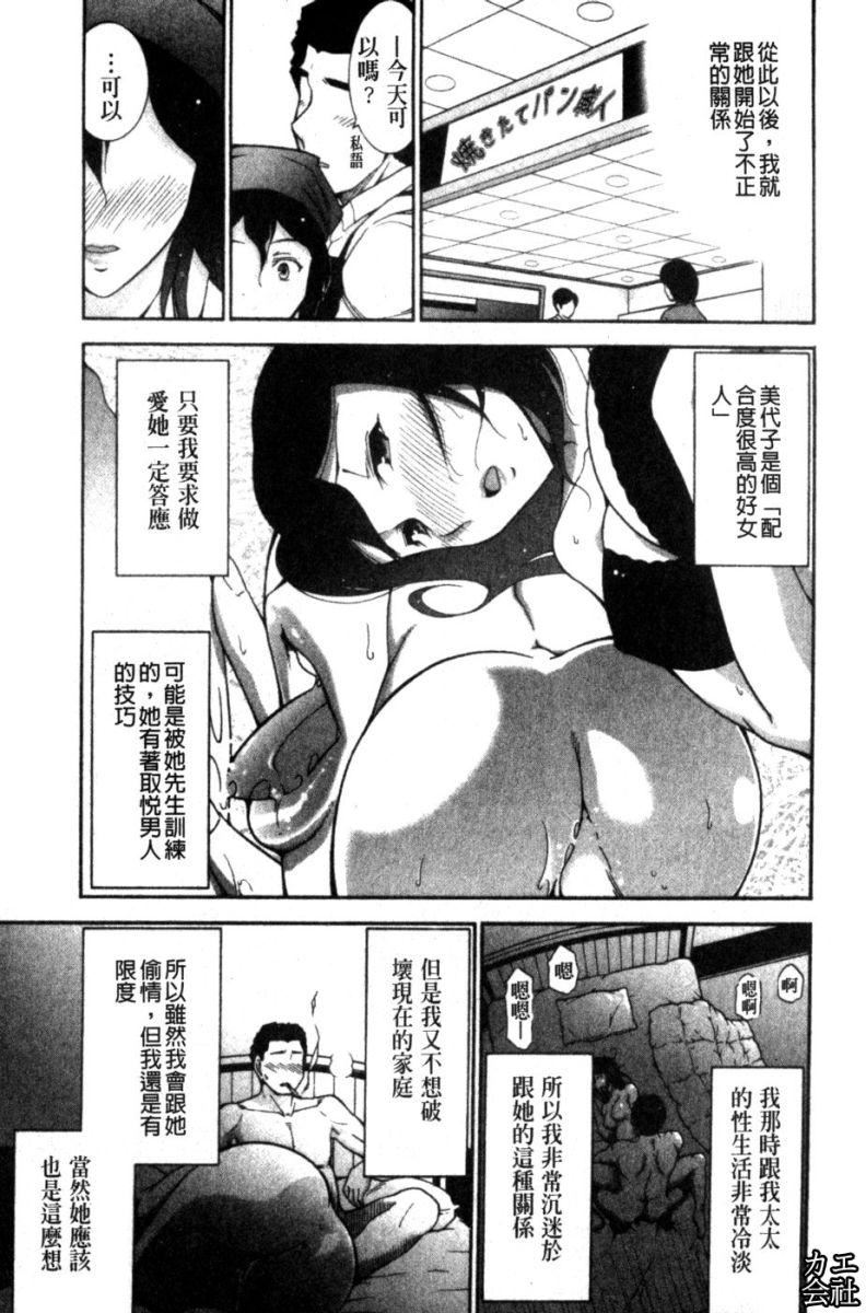 [大见武士]完熟ダイアリー淫荡熟美人嫂子诱惑我爆插成炮友，冷美人同事下班后的样子[大见武士]完熟ダイアリー淫荡熟美人嫂子诱惑我爆插成炮友，冷美人同事下班后的样子
