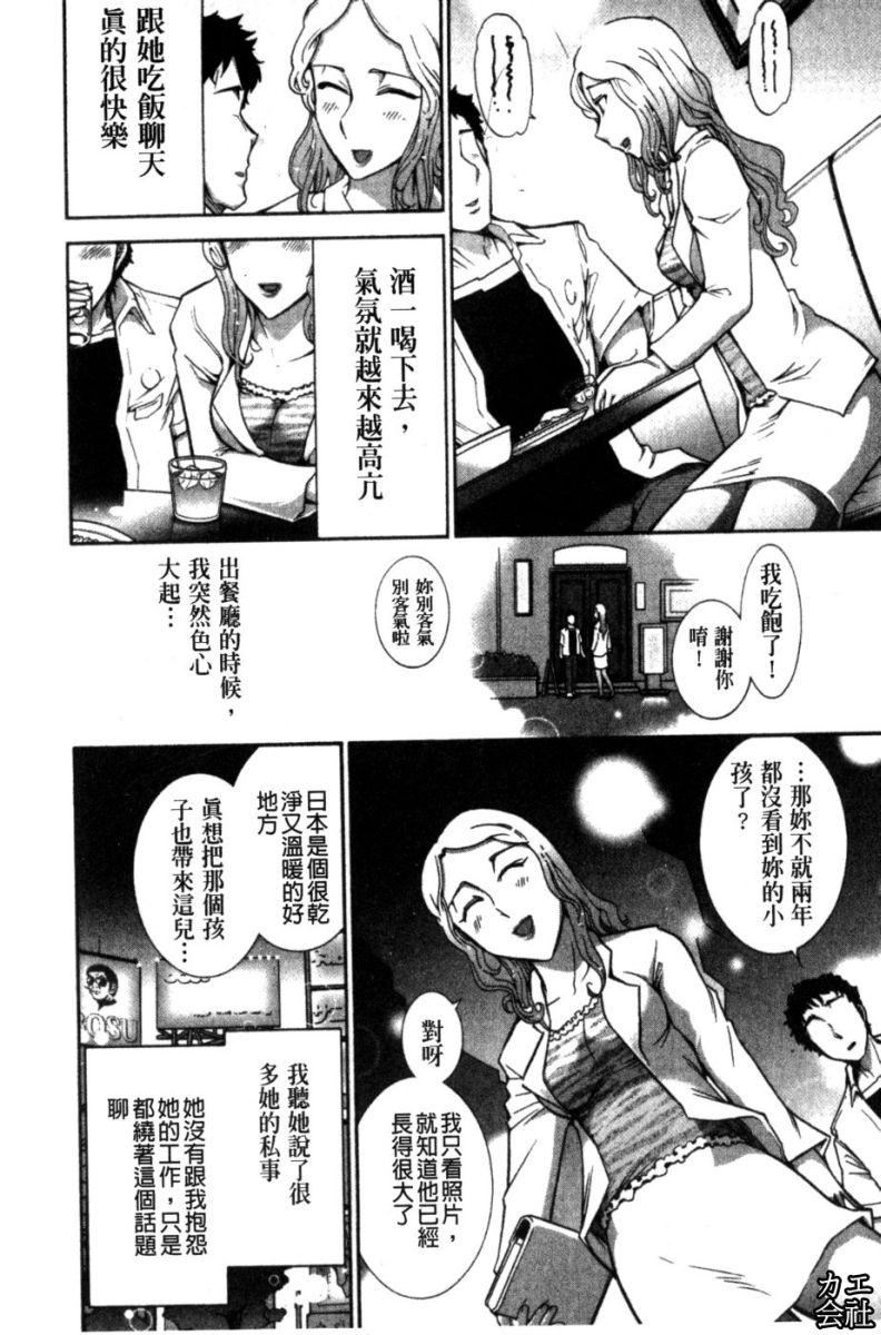 [大见武士]完熟ダイアリー淫荡熟美人嫂子诱惑我爆插成炮友，冷美人同事下班后的样子[大见武士]完熟ダイアリー淫荡熟美人嫂子诱惑我爆插成炮友，冷美人同事下班后的样子