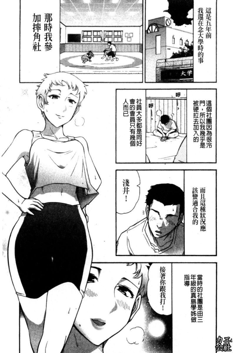[大见武士]完熟ダイアリー淫荡熟美人嫂子诱惑我爆插成炮友，冷美人同事下班后的样子[大见武士]完熟ダイアリー淫荡熟美人嫂子诱惑我爆插成炮友，冷美人同事下班后的样子