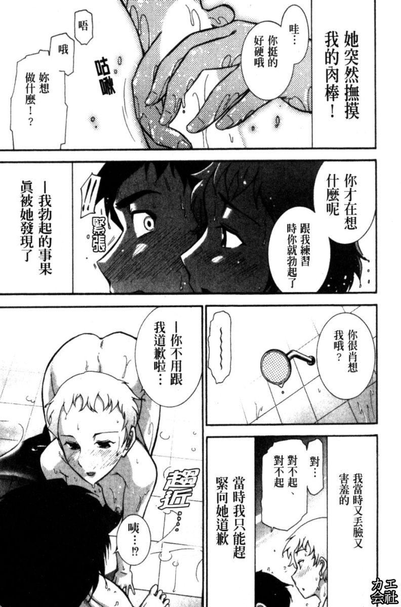 [大见武士]完熟ダイアリー淫荡熟美人嫂子诱惑我爆插成炮友，冷美人同事下班后的样子[大见武士]完熟ダイアリー淫荡熟美人嫂子诱惑我爆插成炮友，冷美人同事下班后的样子