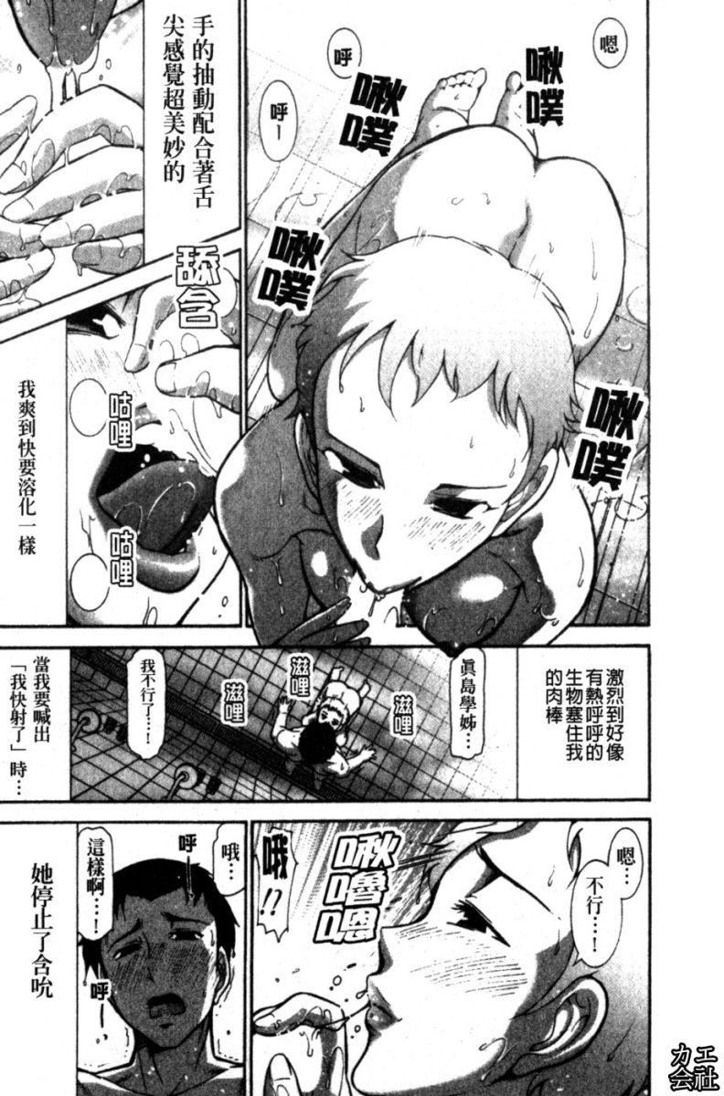 [大見武士]完熟ダイアリー淫蕩熟美人嫂子誘惑我爆插成炮友，冷美人同事下班後的樣子[大見武士]完熟ダイアリー淫蕩熟美人嫂子誘惑我爆插成炮友，冷美人同事下班後的樣子