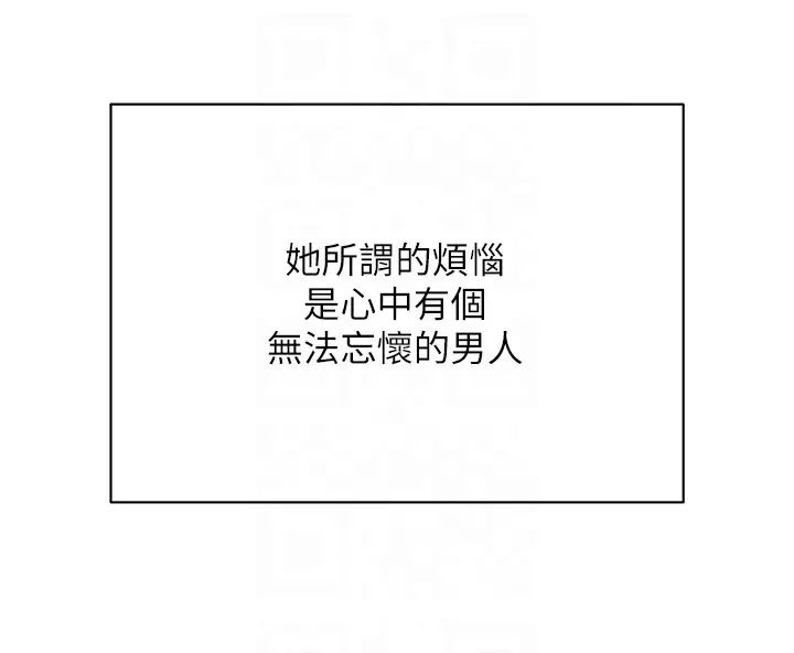 邪教教主第17話-懵懂修女的性教育