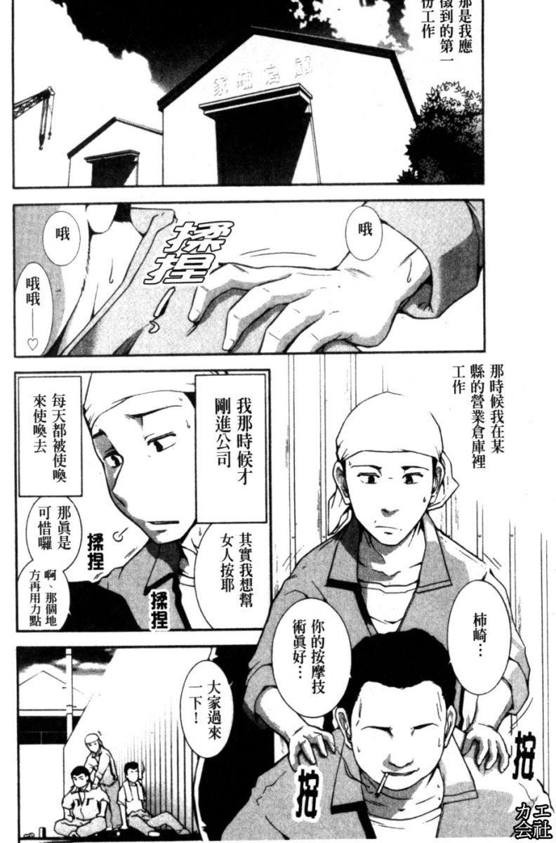 [大见武士]完熟ダイアリー淫荡熟美人嫂子诱惑我爆插成炮友，冷美人同事下班后的样子[大见武士]完熟ダイアリー淫荡熟美人嫂子诱惑我爆插成炮友，冷美人同事下班后的样子