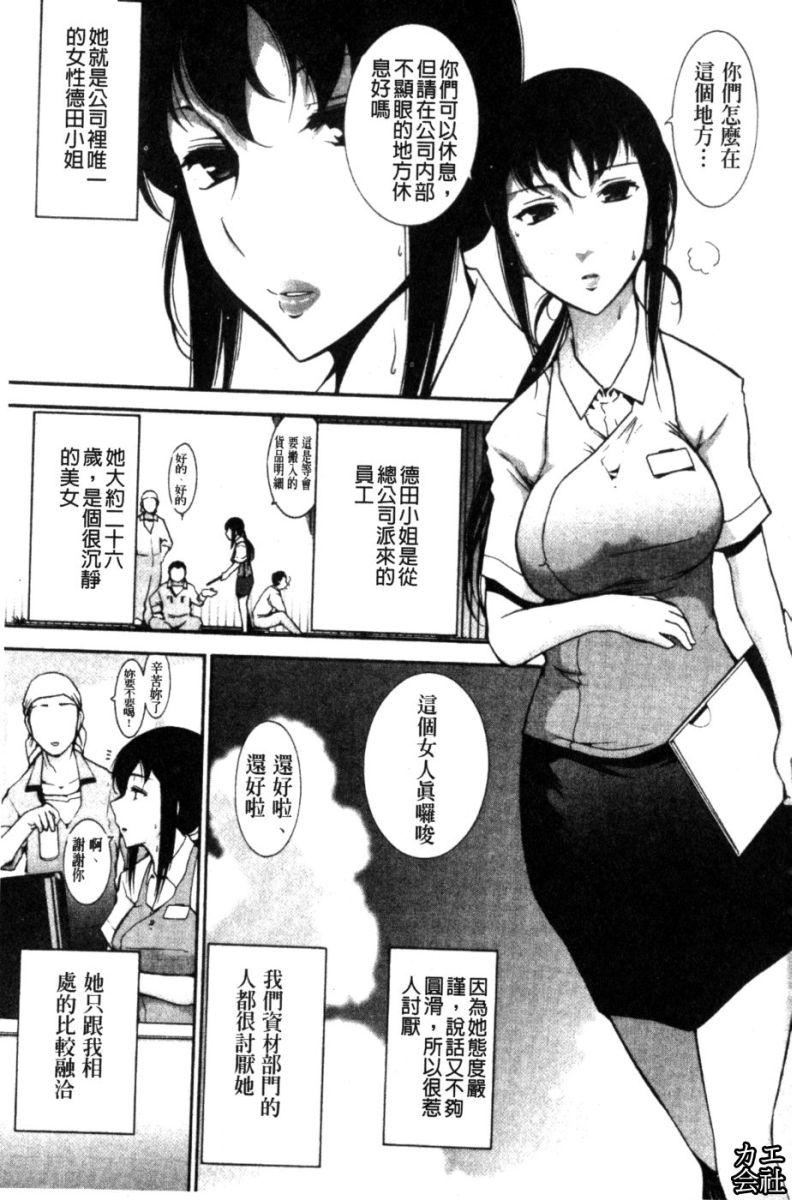 [大见武士]完熟ダイアリー淫荡熟美人嫂子诱惑我爆插成炮友，冷美人同事下班后的样子[大见武士]完熟ダイアリー淫荡熟美人嫂子诱惑我爆插成炮友，冷美人同事下班后的样子
